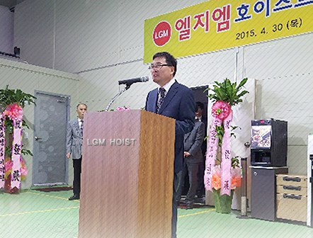 엘지엠호이스트 CEO